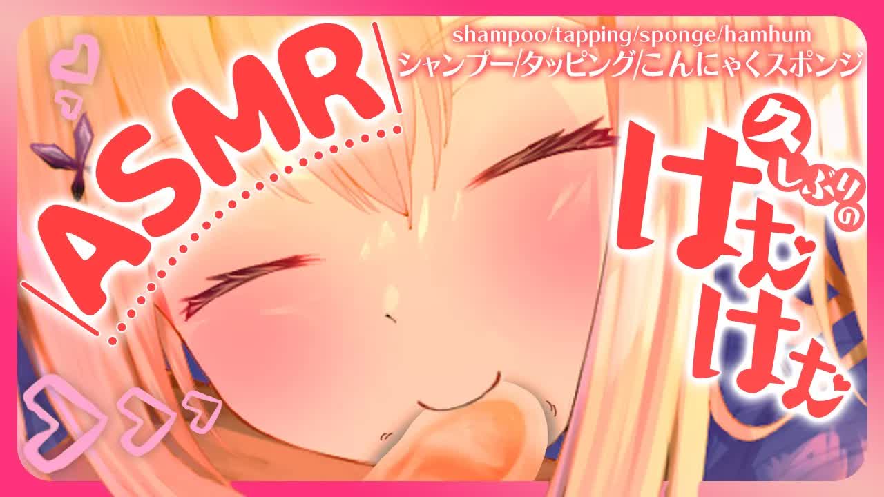 【ASMR_3Dio】 💗すこーしセンシなあまあまな愛情💗_耳はむ_心音_抱きしめ_eareat 【VTuber】-rcclm38x5Rs